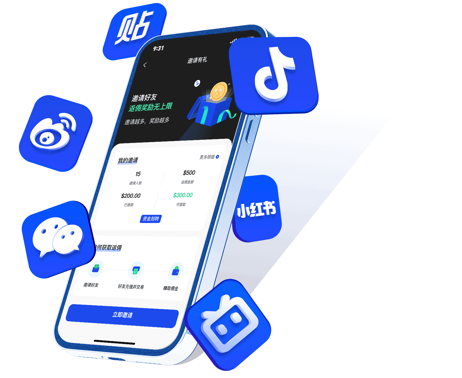 referral banner
